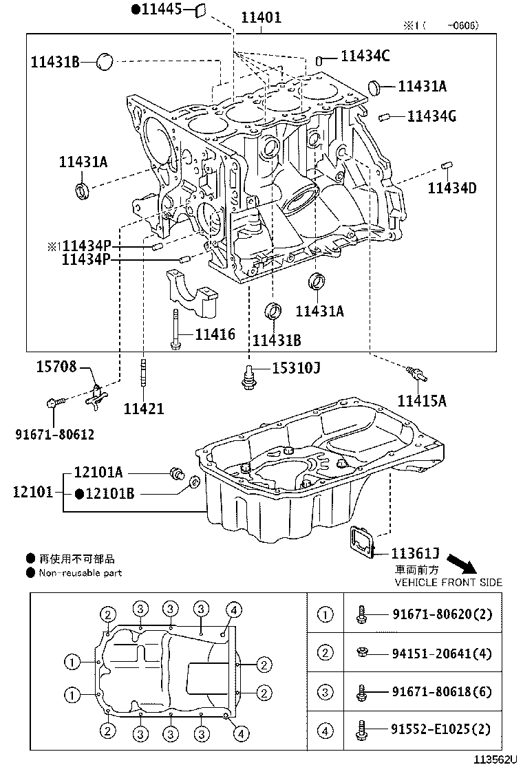 Figure 113562U