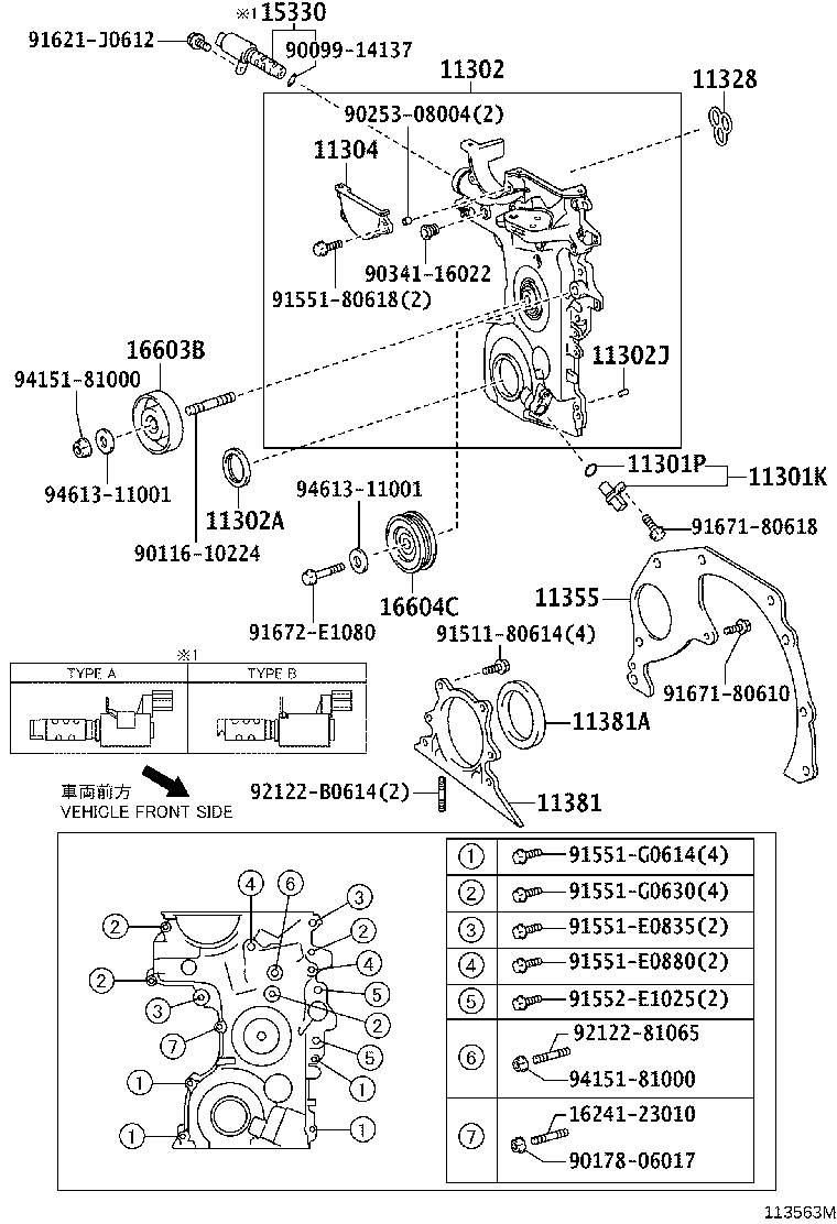 Exploded illustration 113563M