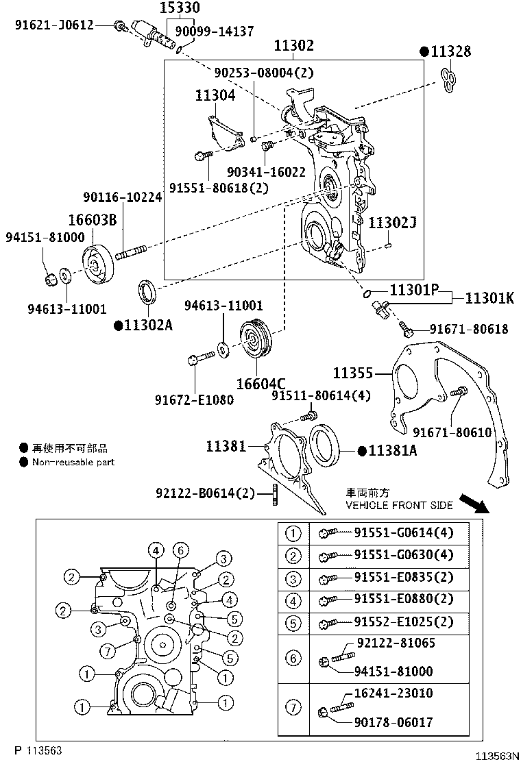 Figure 113563N