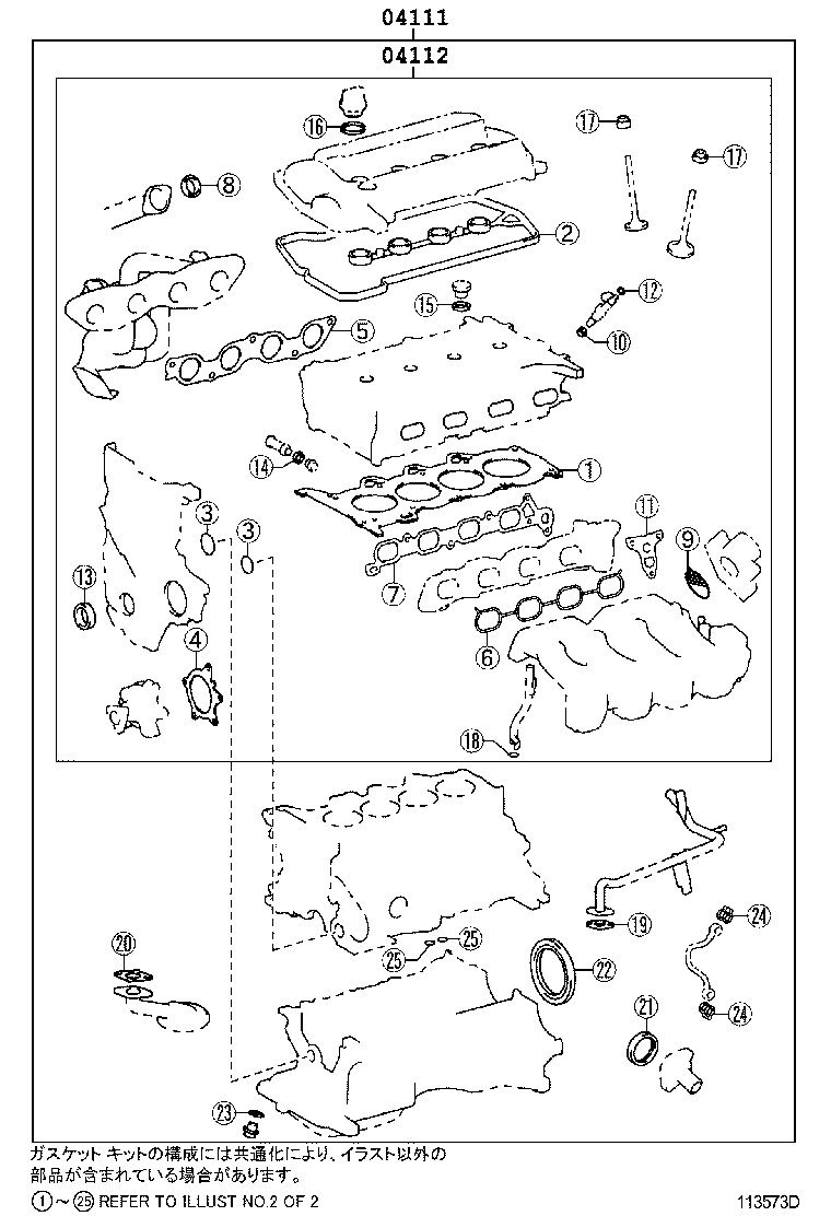 Exploded illustration 113573D