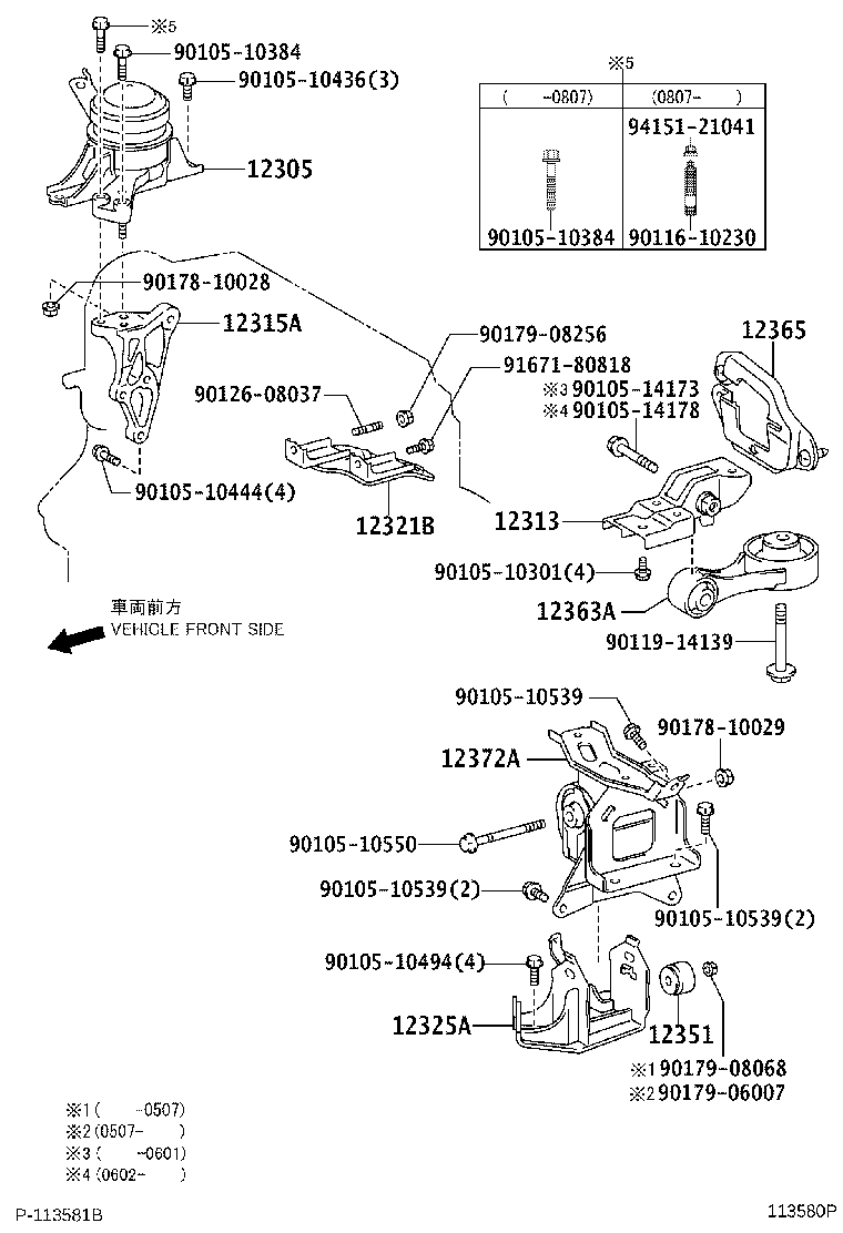 Exploded illustration 113580P