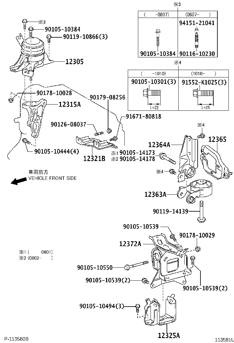 Exploded illustration 113581U