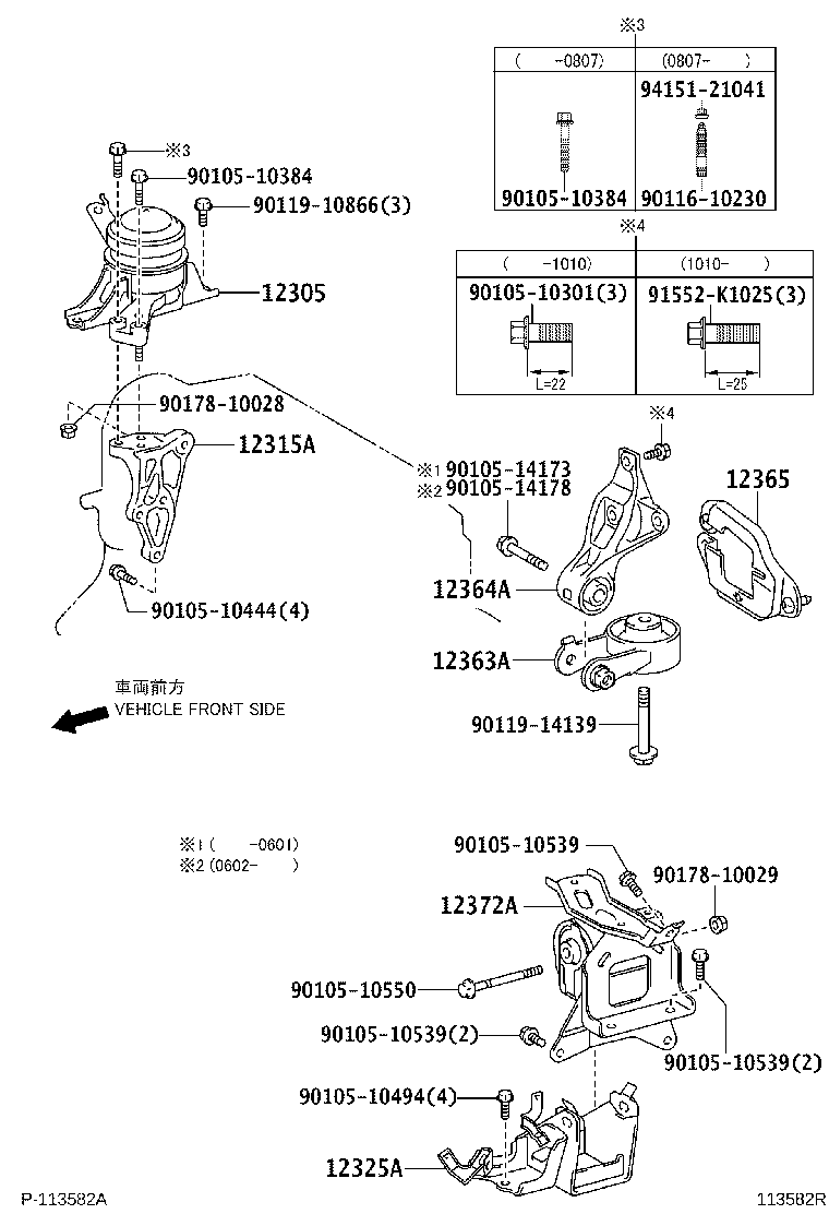 Exploded illustration 113582R