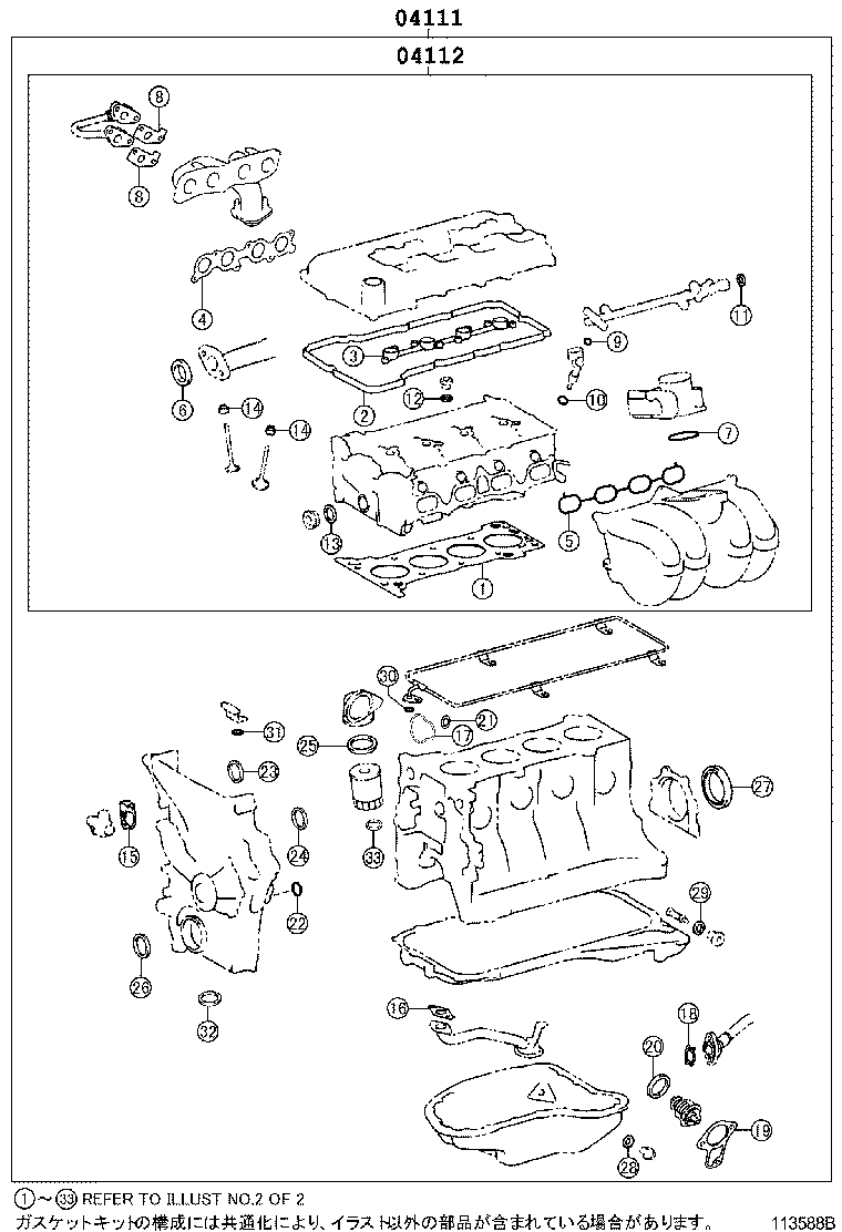 Figure 113588B
