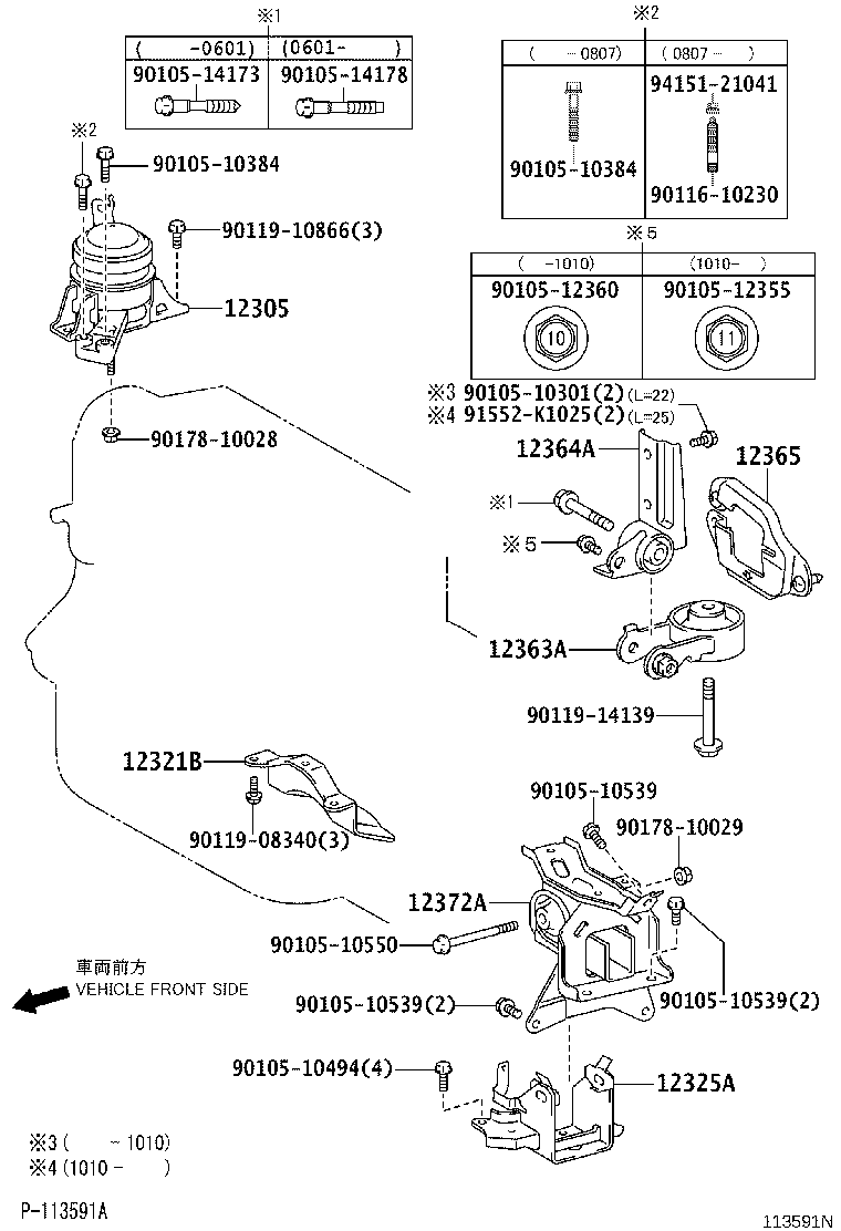 Exploded illustration 113591N