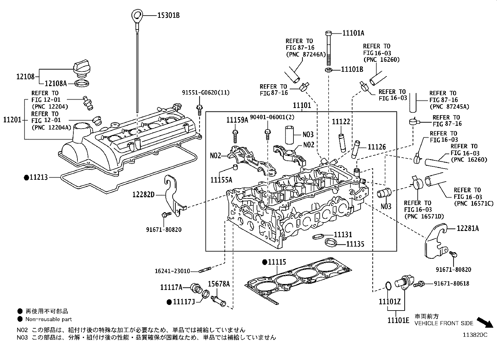 Figure 113820C
