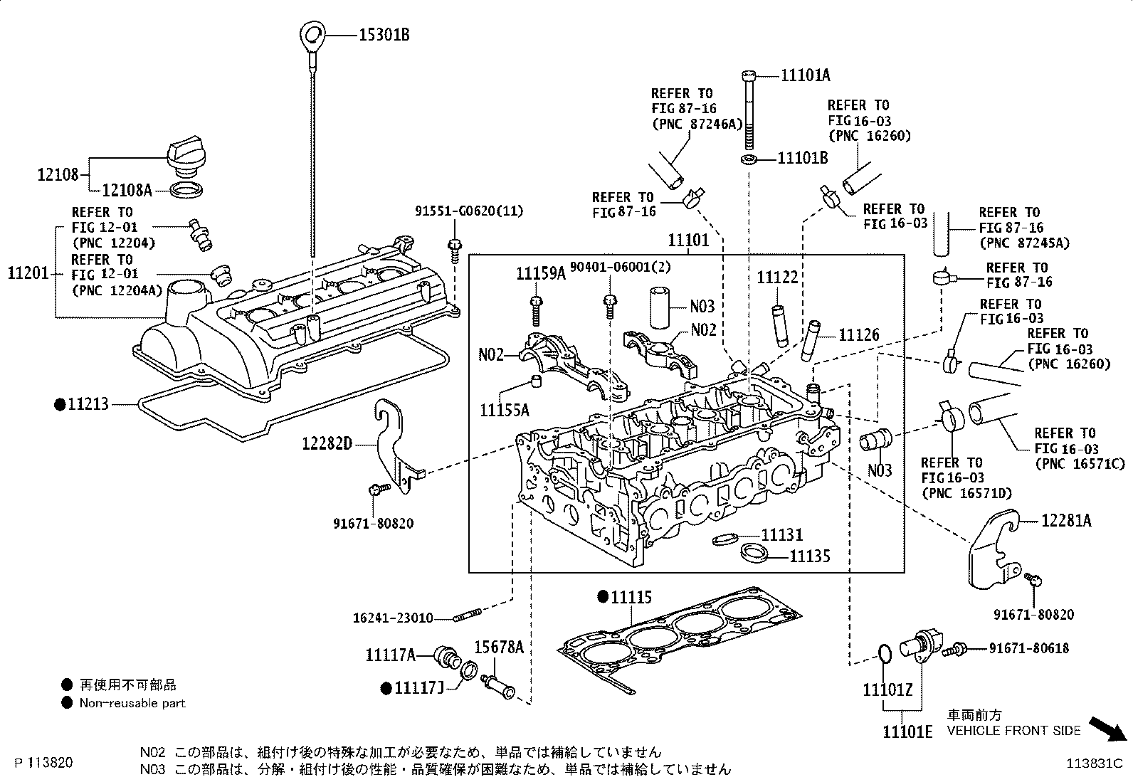 Figure 113831C