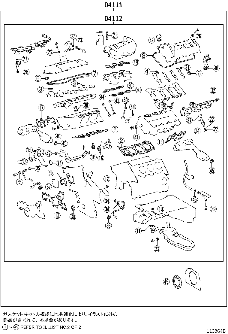 Figure 113864B