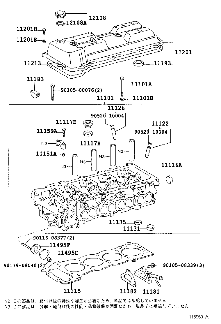 Figure 113950A
