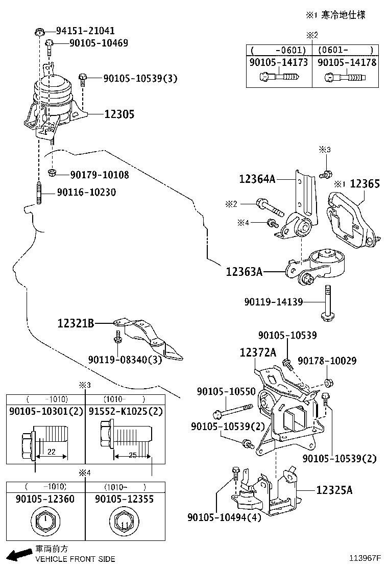 Figure 113967F