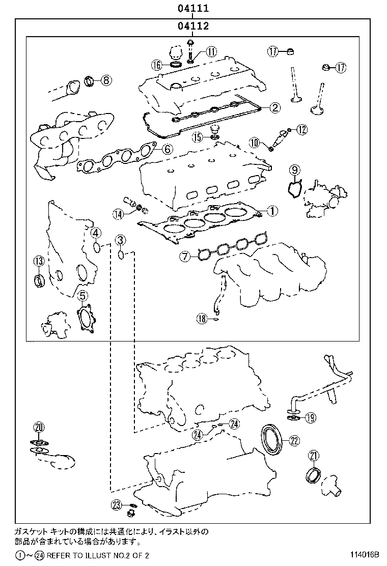 Figure 114016B