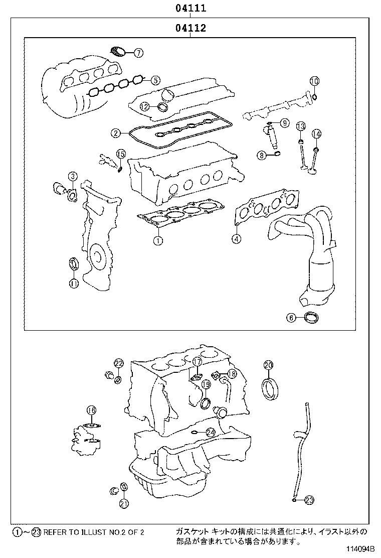 Figure 114094B