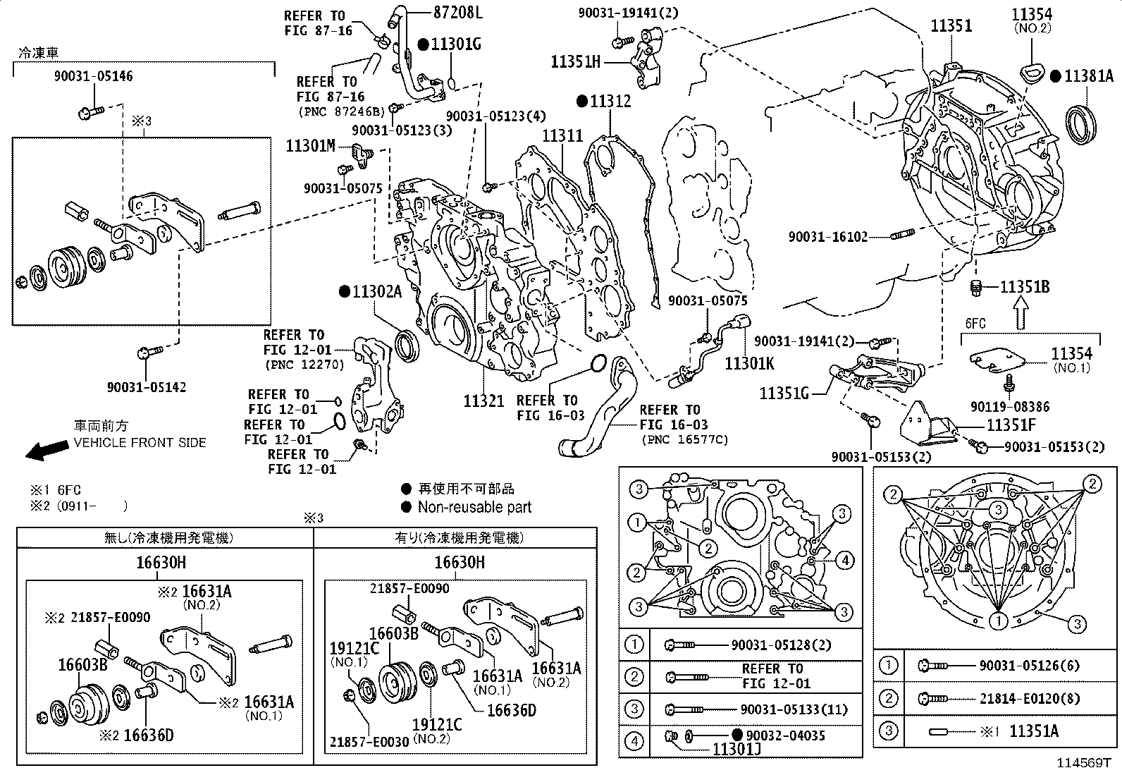 Figure 114569T