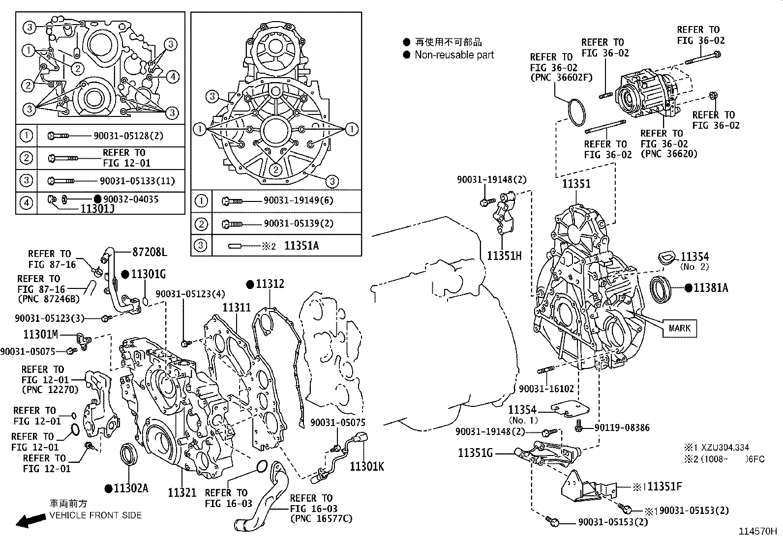 Figure 114570H