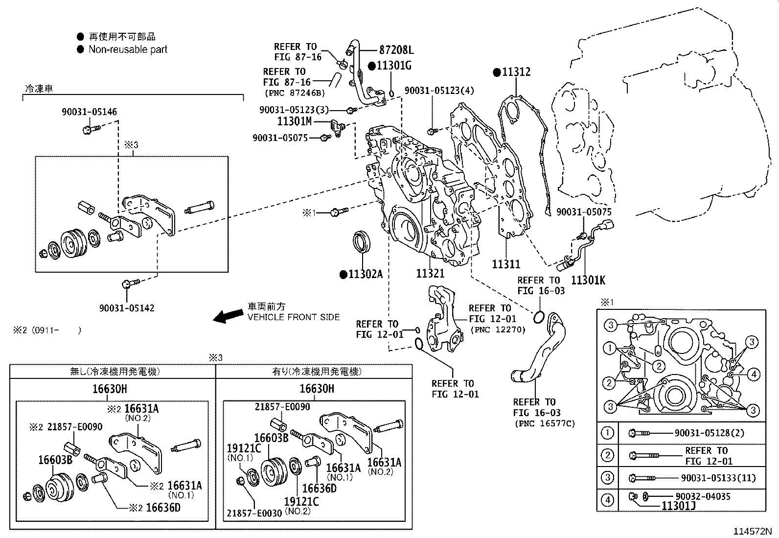 Figure 114572N