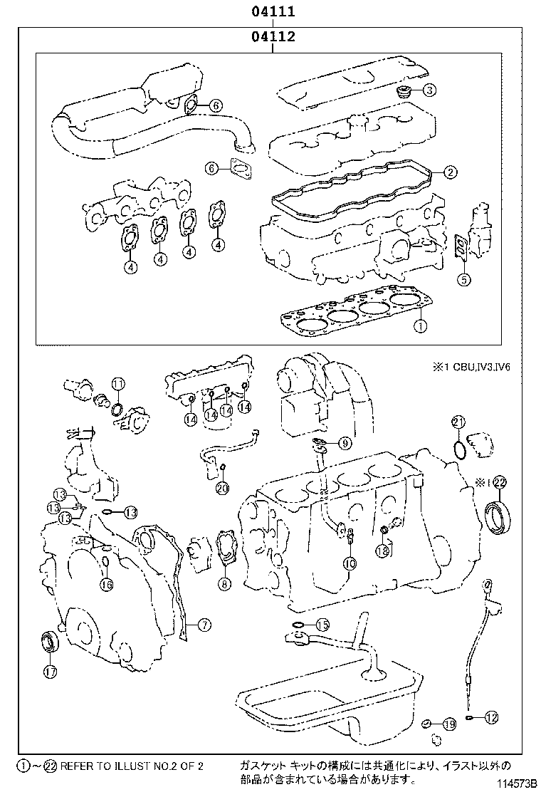 Figure 114573B