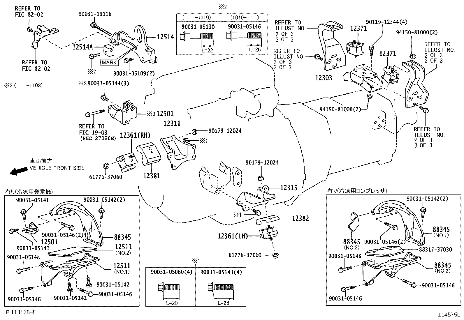 Figure 114575L