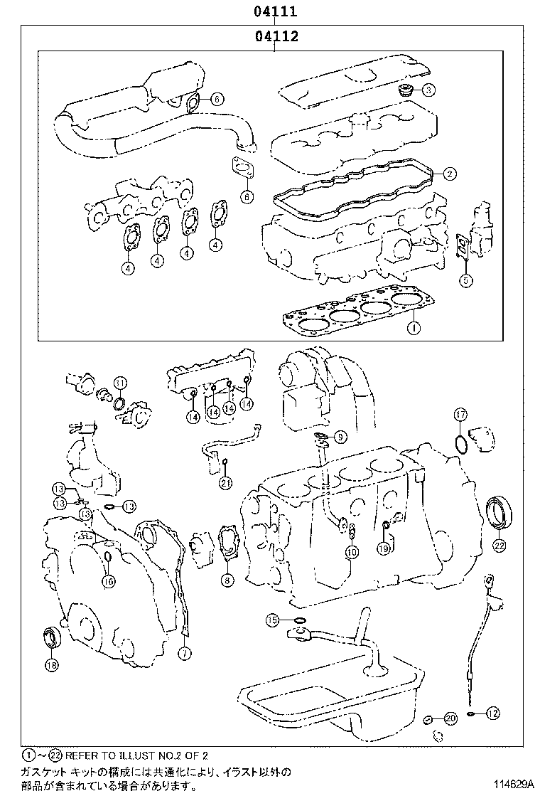 Figure 114629A