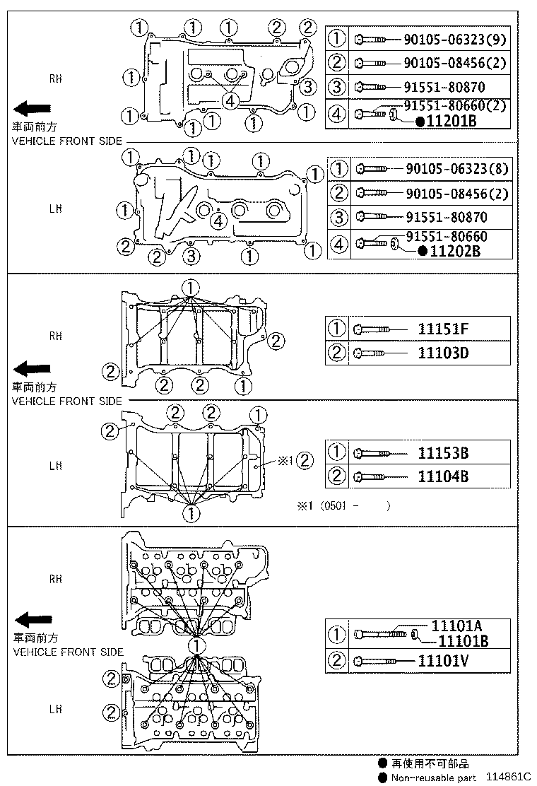 Figure 114861C