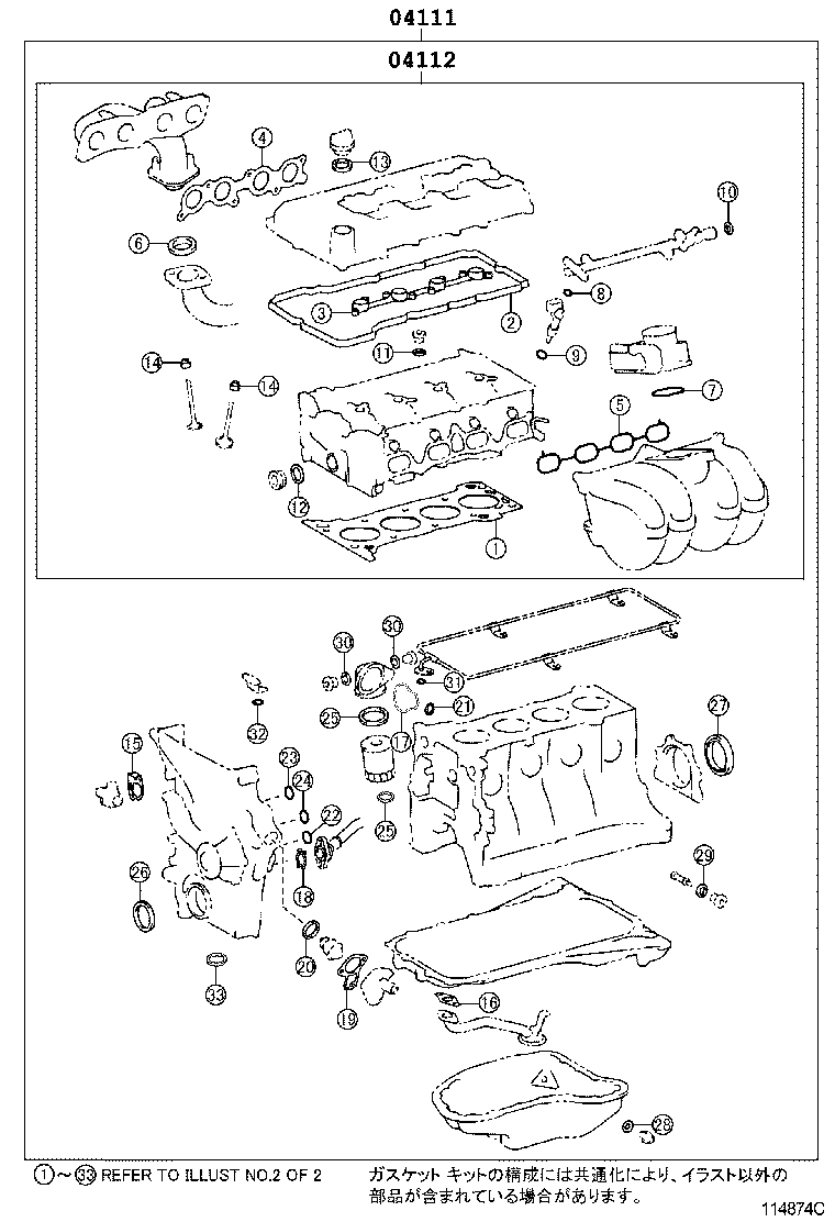 Figure 114874C