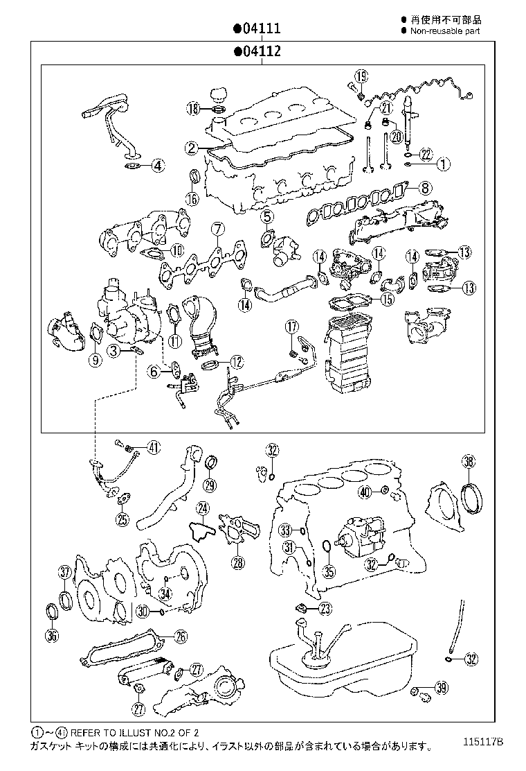 Figure 115117B