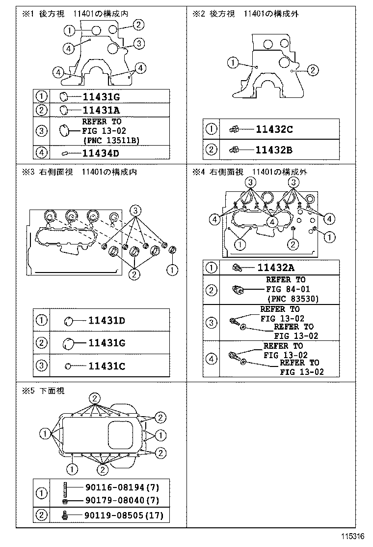 Figure 115316