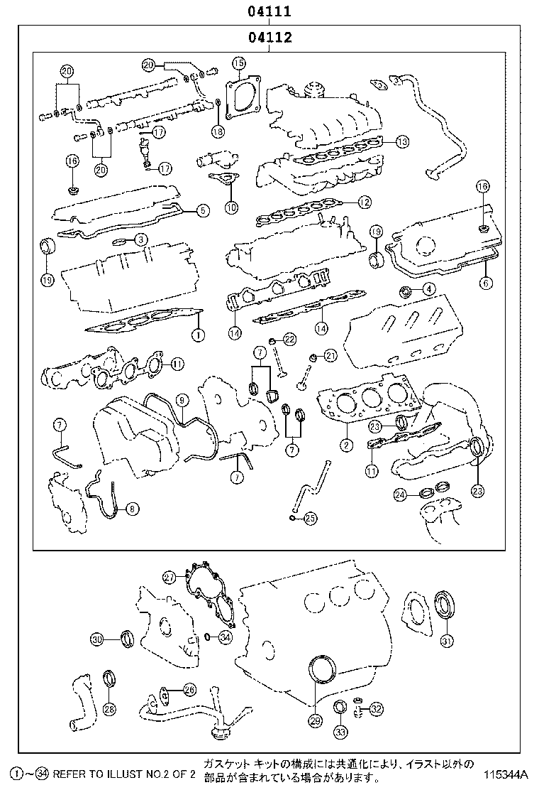 Figure 115344A
