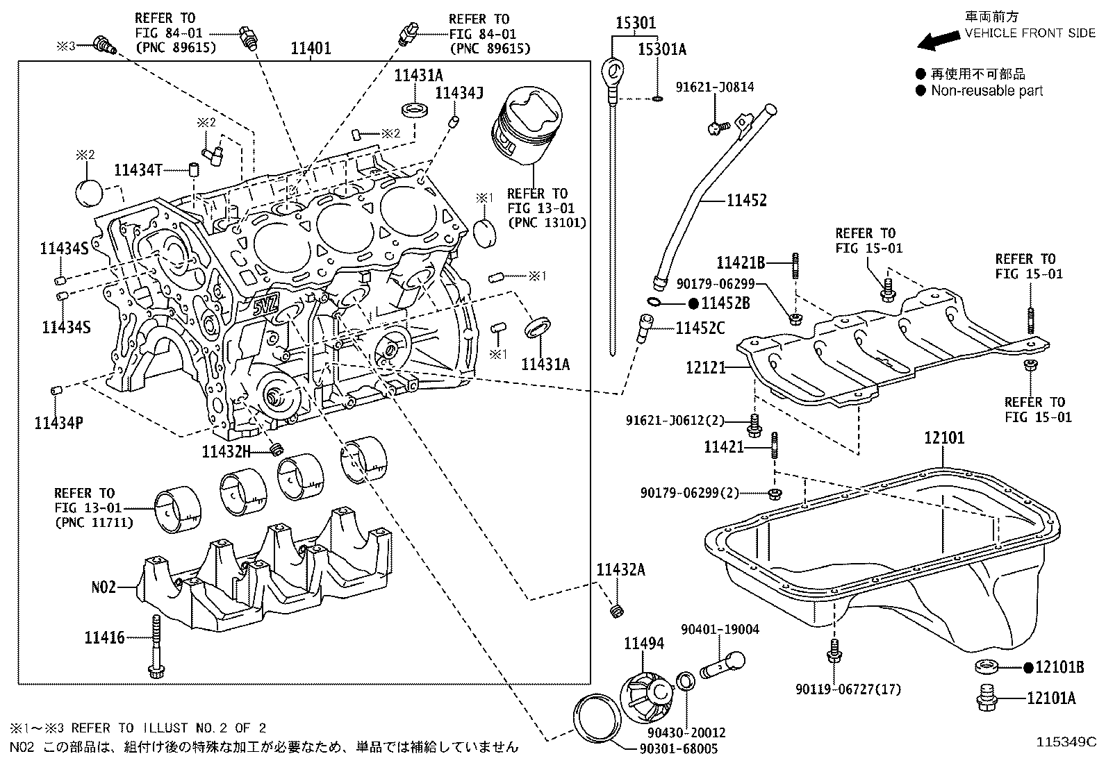 Figure 115349C