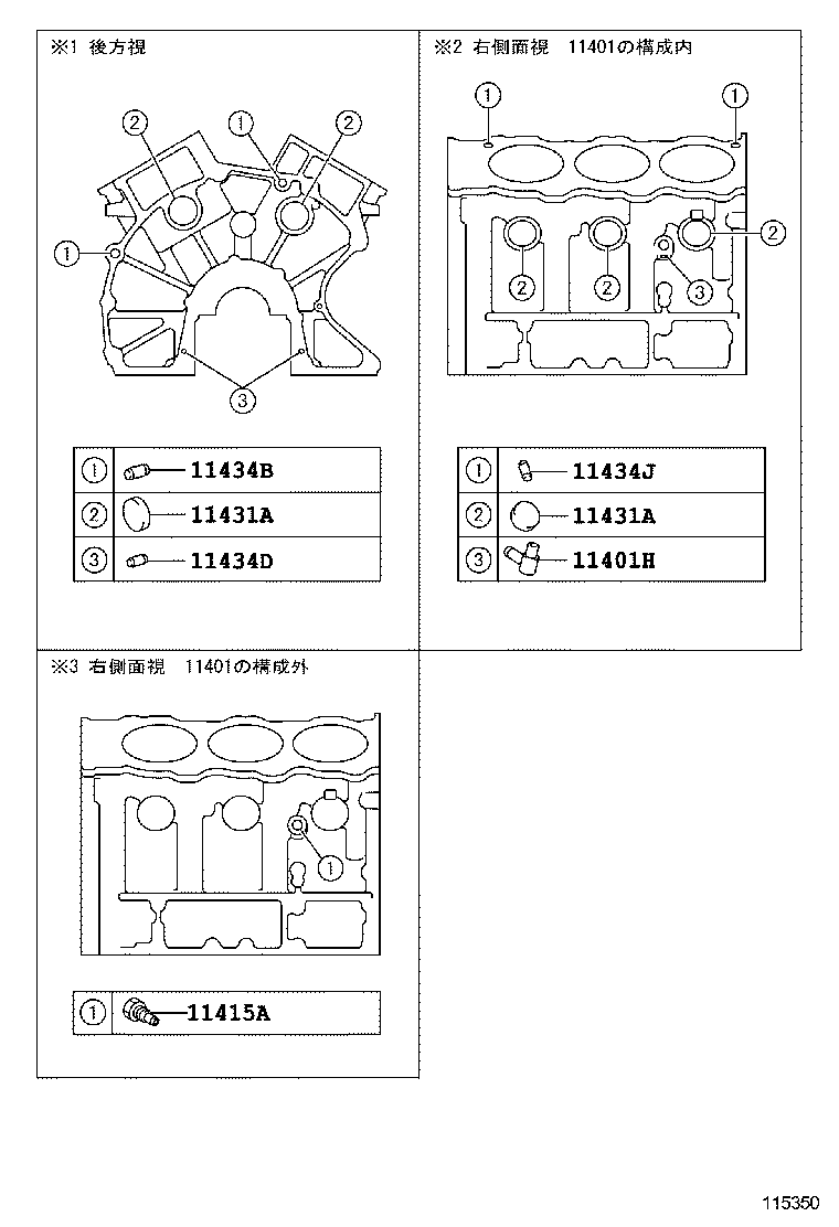 Figure 115350