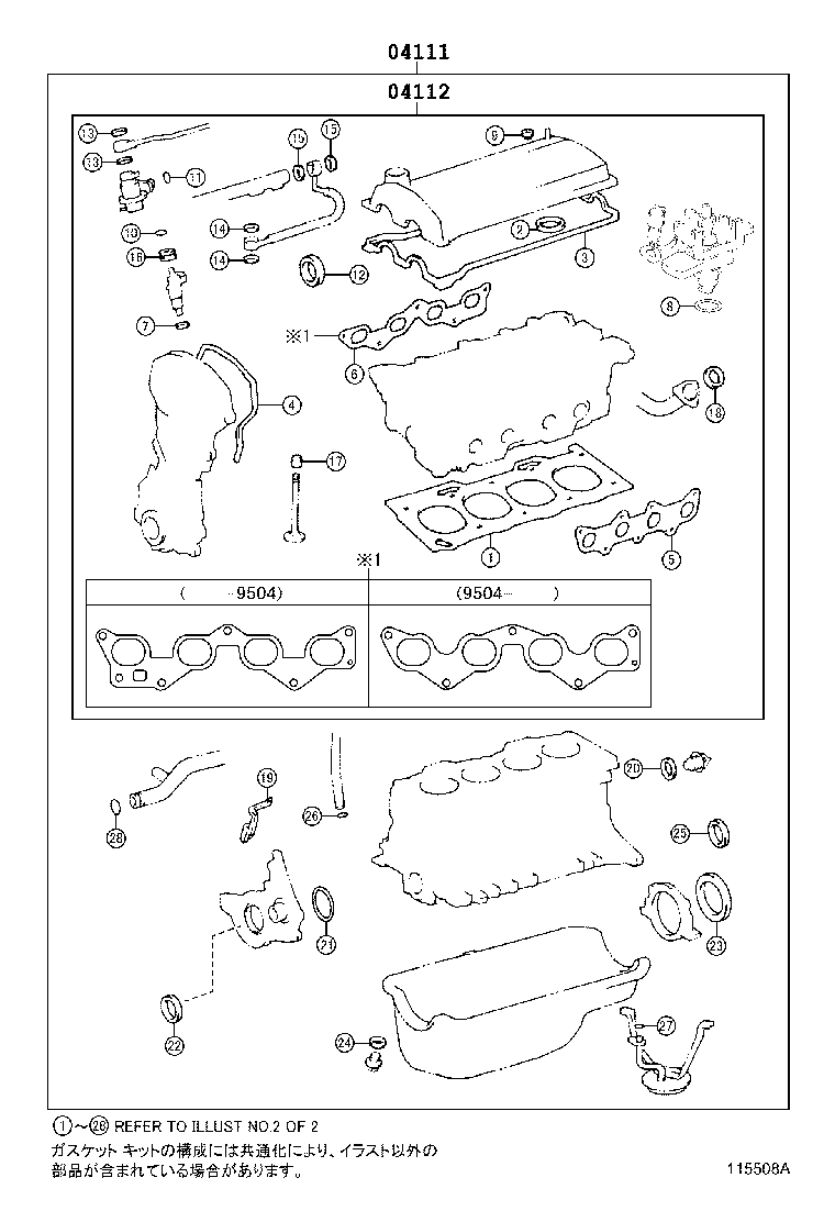 Figure 115508A