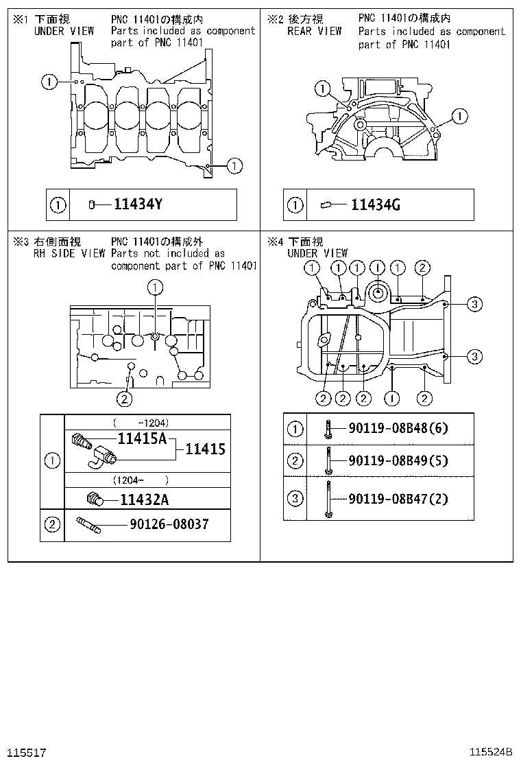 Figure 115524B