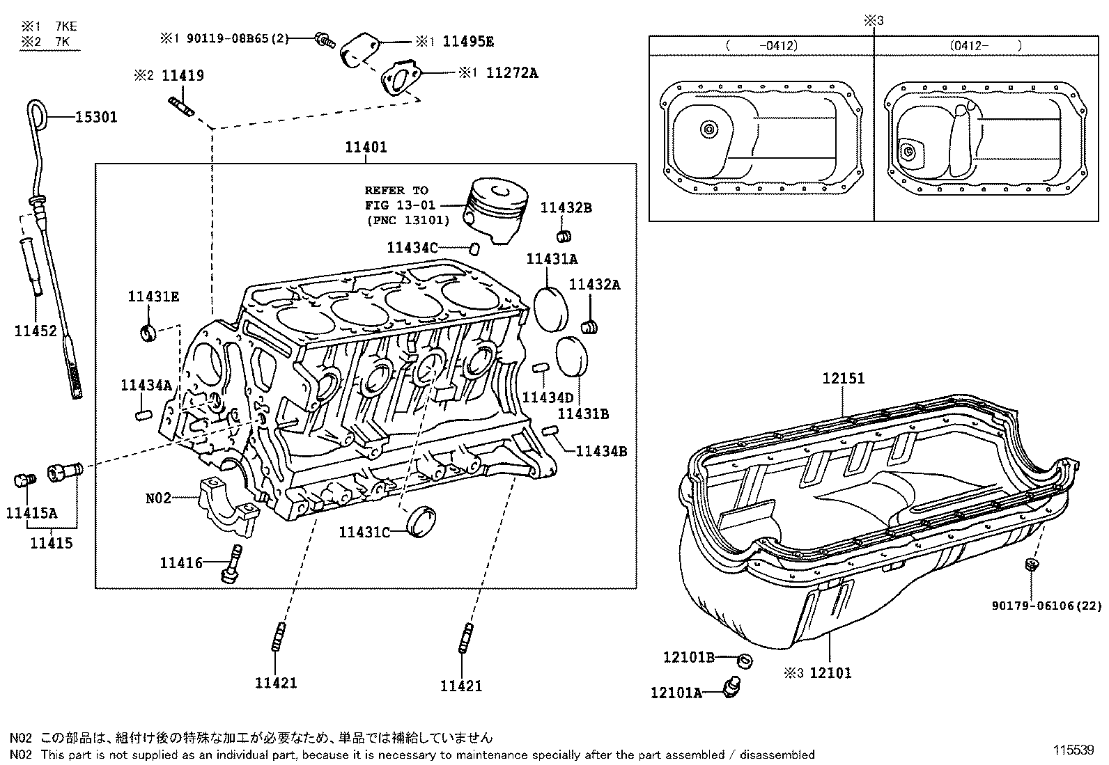 Figure 115539