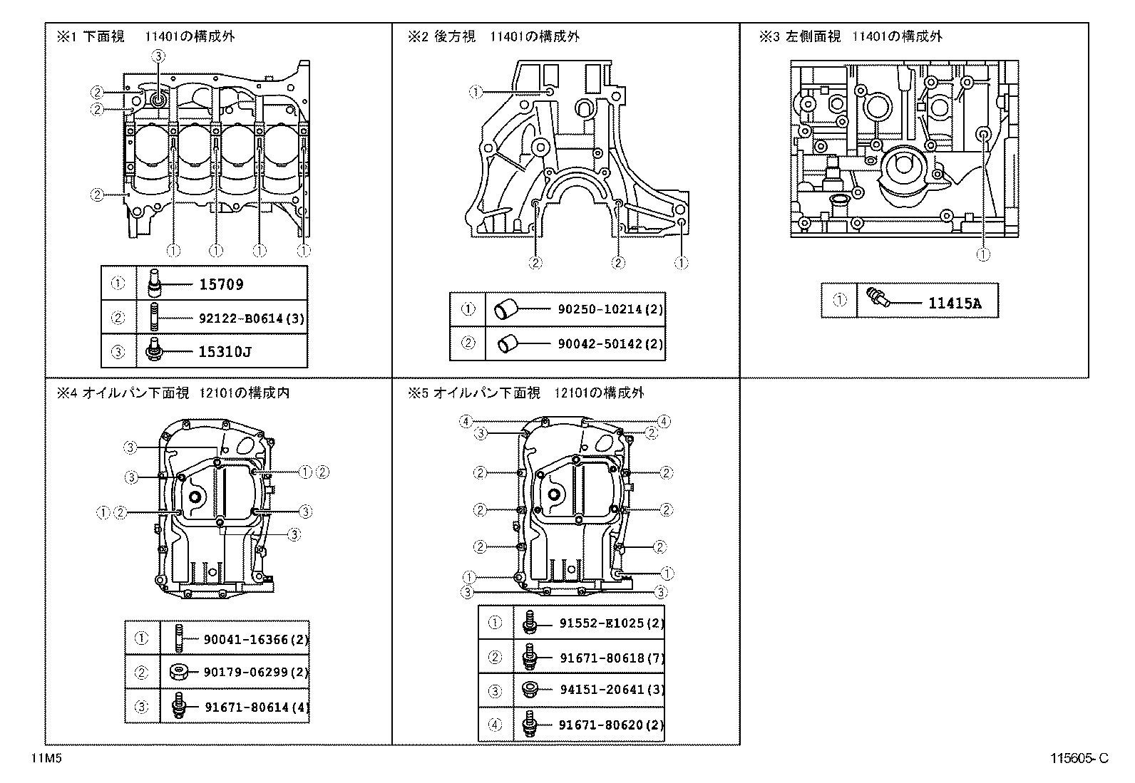 Figure 115605C