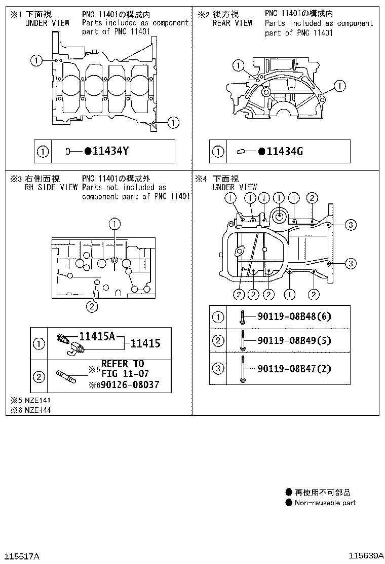 Figure 115639A
