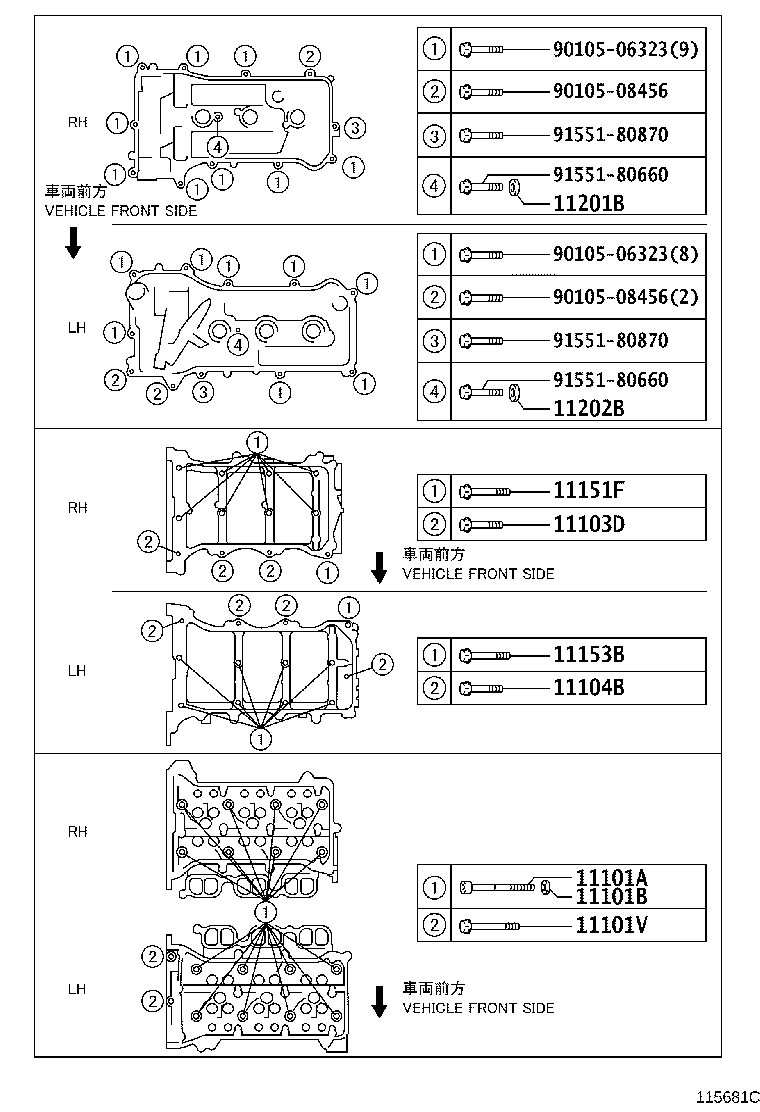 Figure 115681C