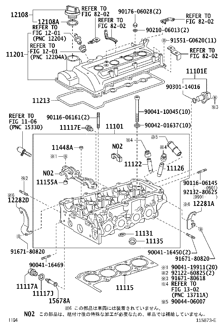 Figure 115873E