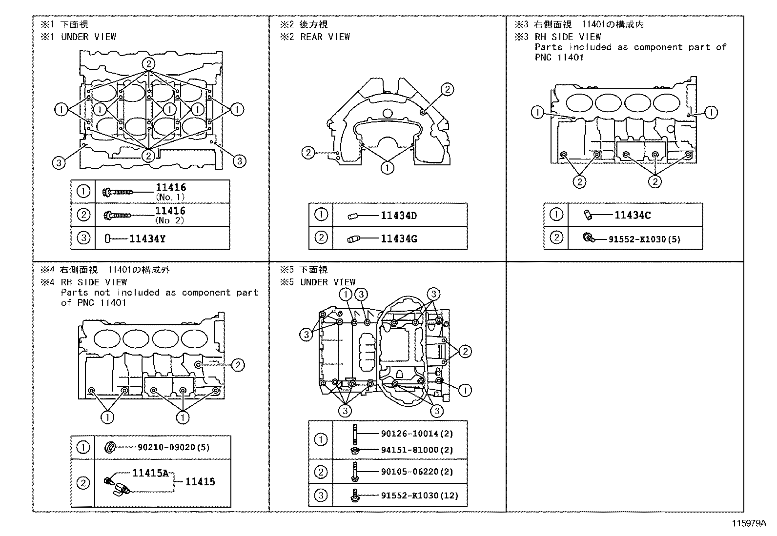 Figure 115979A