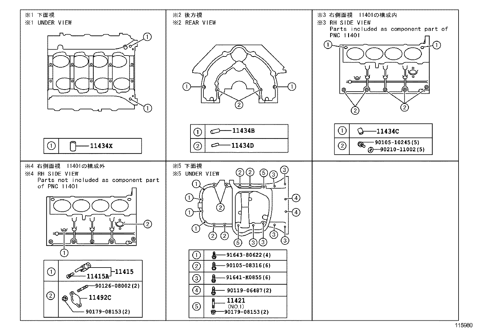 Figure 115980