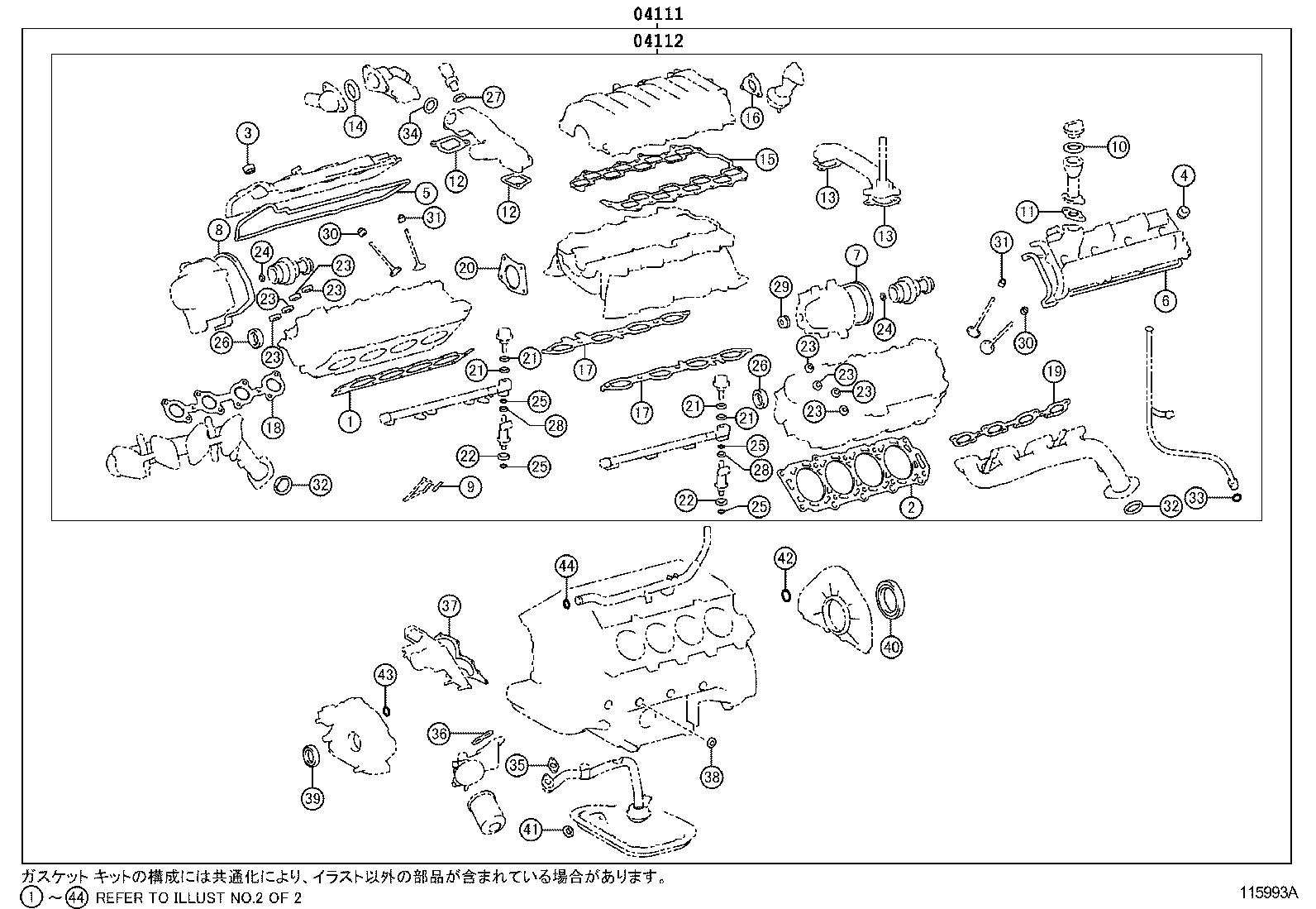 Figure 115993A