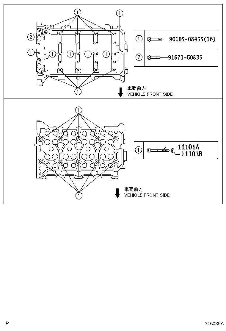 Figure 116039C