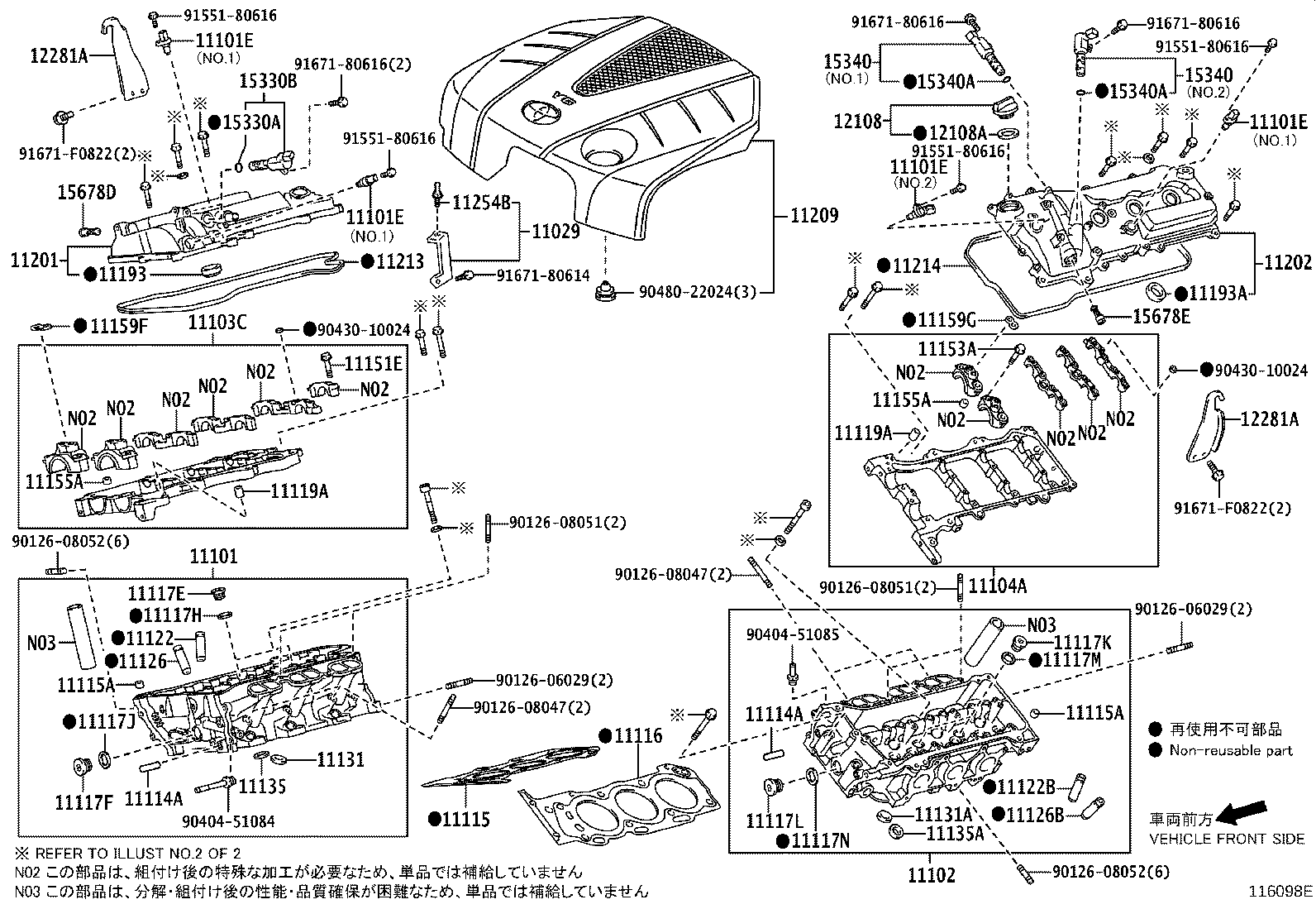 Figure 116098E
