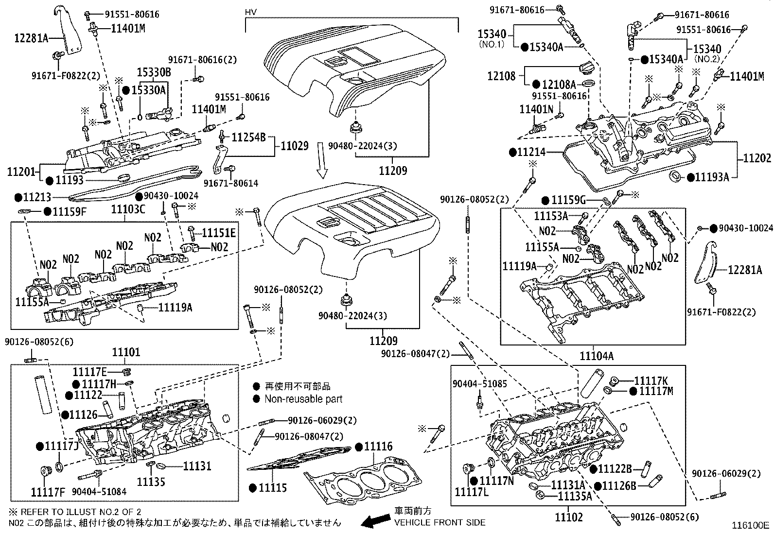 Figure 116100E