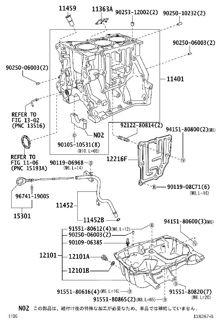Figure 116267B