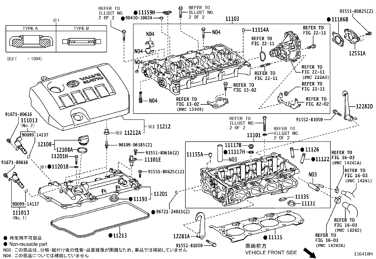 Figure 116418H