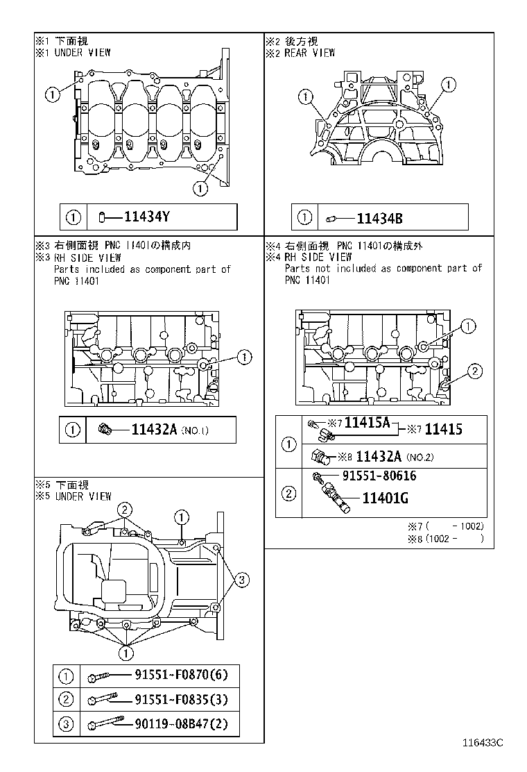Figure 116433C