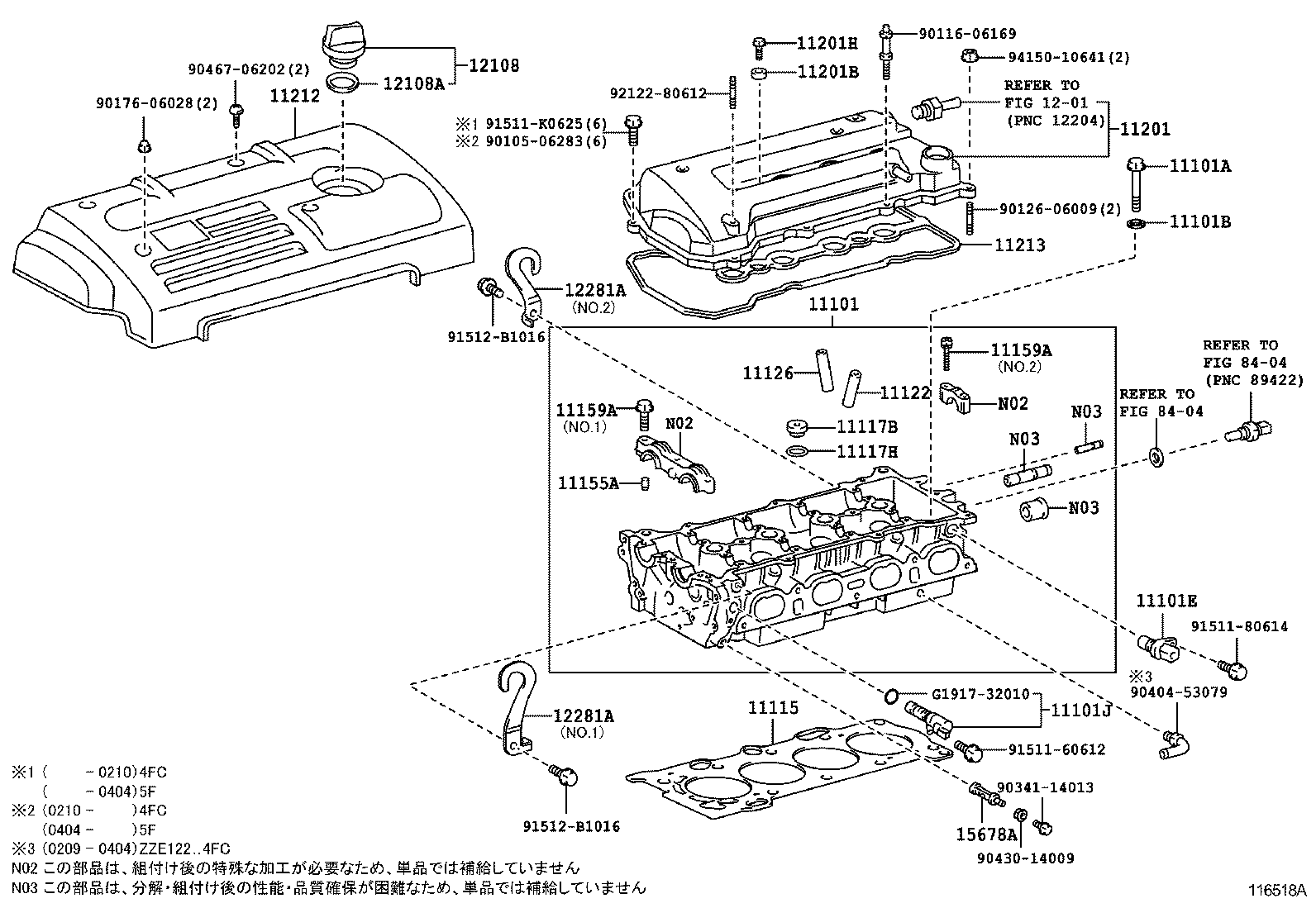 Figure 116518A