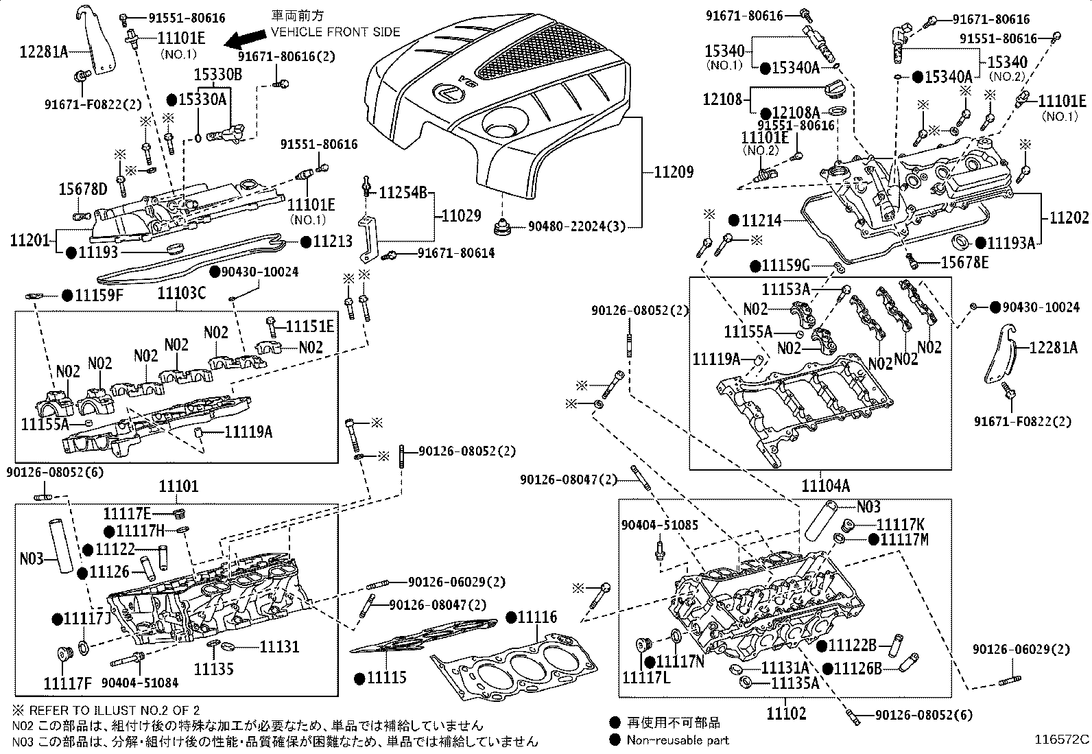 Figure 116572C