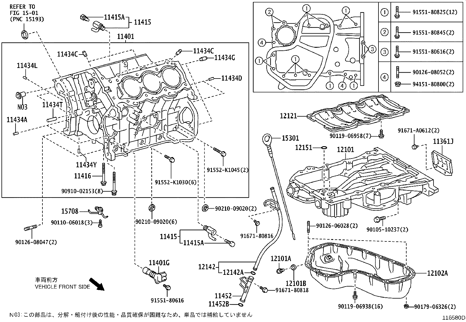 Figure 116580D