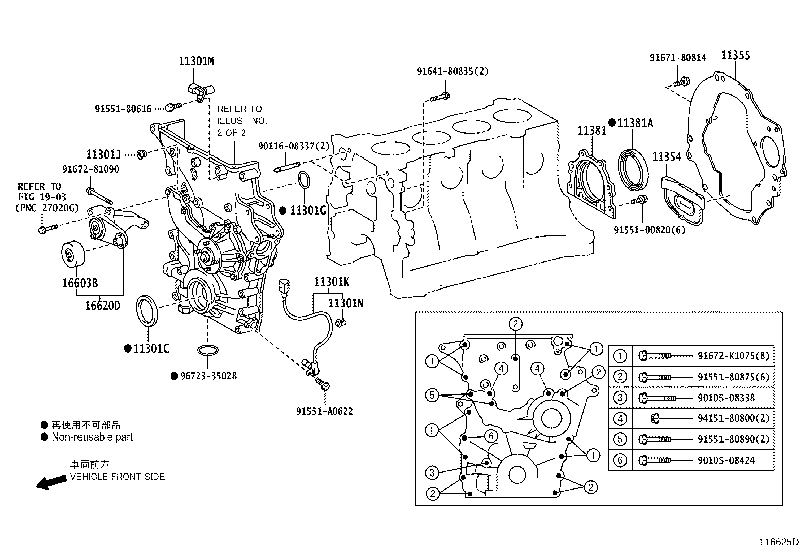 Figure 116625D