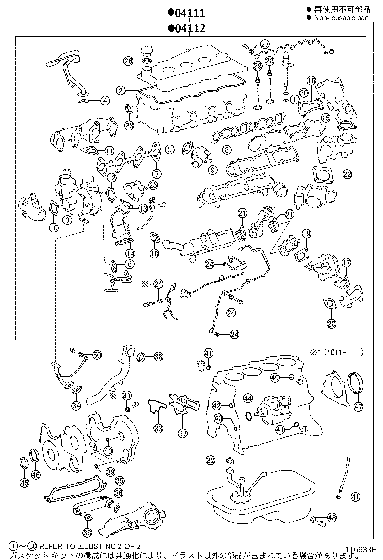 Figure 116633E